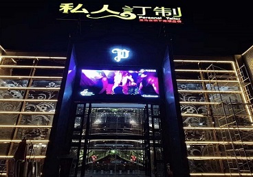 大庆中低档荤素KTV真空会所体验-私人定制KTV消费荤素点评