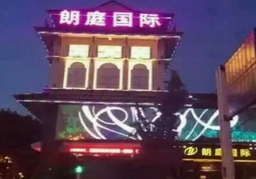 大庆最好高档KTV佳丽陪酒质量好-朗廷国际KTV美女多消费体验