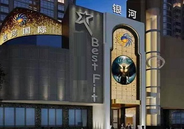 大庆KTV荤台花场公主服务好-银河国际KTV花场消费点评